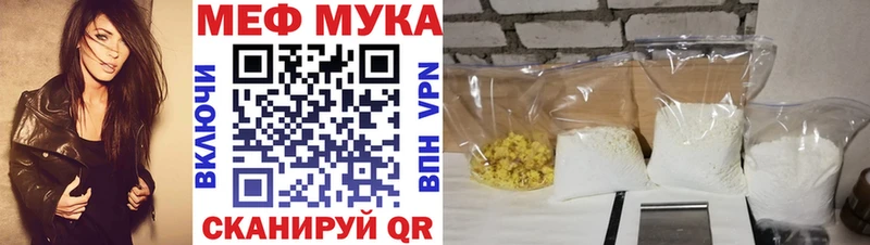 Купить закладку Балашов COCAIN  ГАШИШ  Alpha PVP  Канабис 