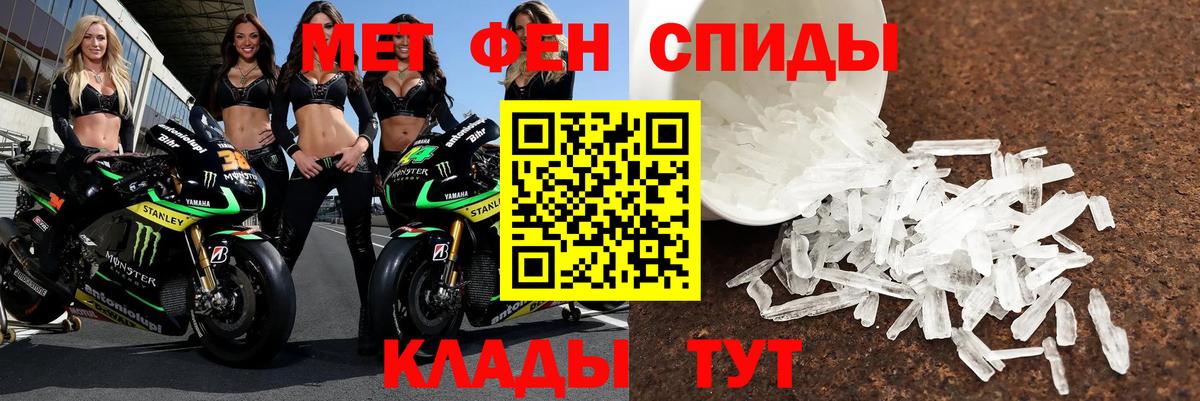 АМФЕТАМИН Premium  Вход с VPN  АМФЕТАМИН  Amphetamine  Балашов 