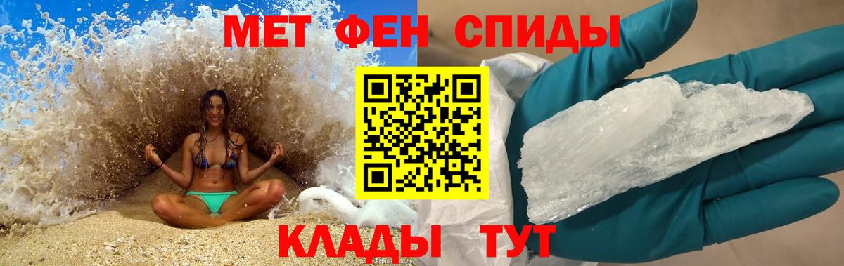 Амфетамин 97% Балашов