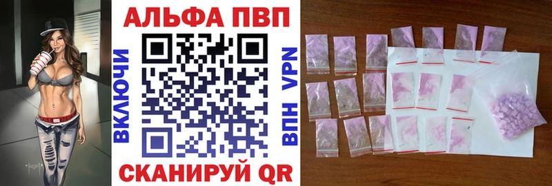 APVP СК  Балашов 