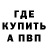 ГАШИШ Изолятор Abdul Bagandow