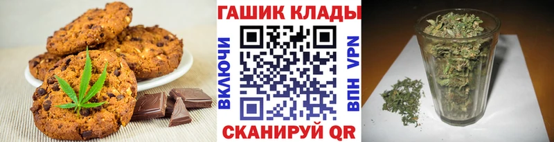 mega   Балашов  Еда ТГК марихуана 
