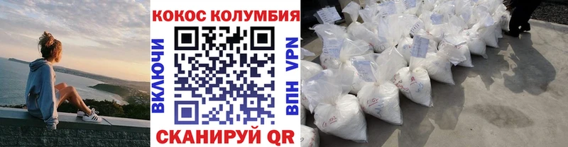 Кокаин 99% Балашов