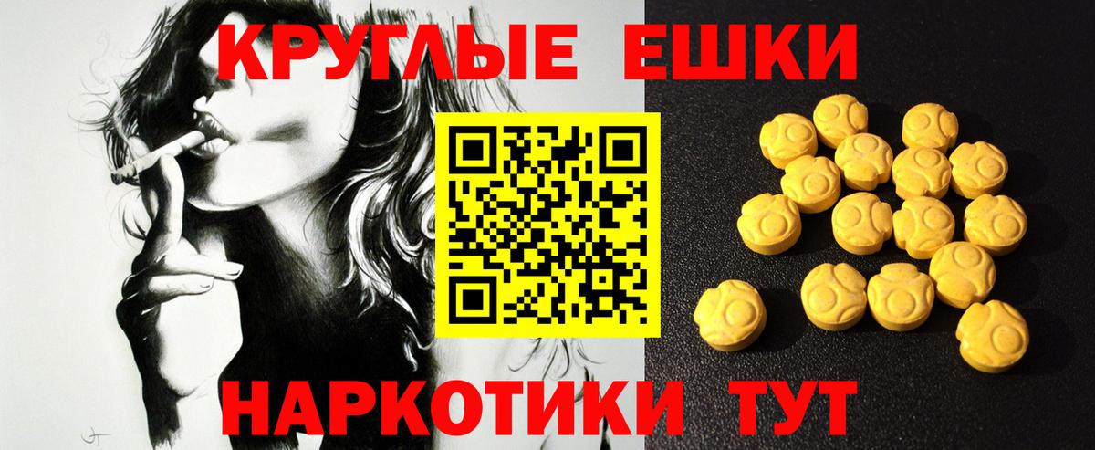 ЭКСТАЗИ  Вход с VPN  Экстази 280 MDMA  Балашов  гидра рабочий сайт  Экстази Cube 