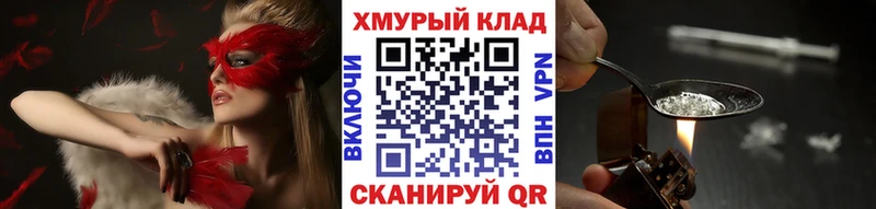 купить наркотик  Балашов  omg tor  Героин Афган 