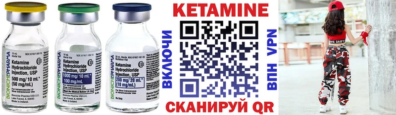 shop формула  ссылка на мегу зеркало  Балашов  где купить наркотик  КЕТАМИН ketamine 