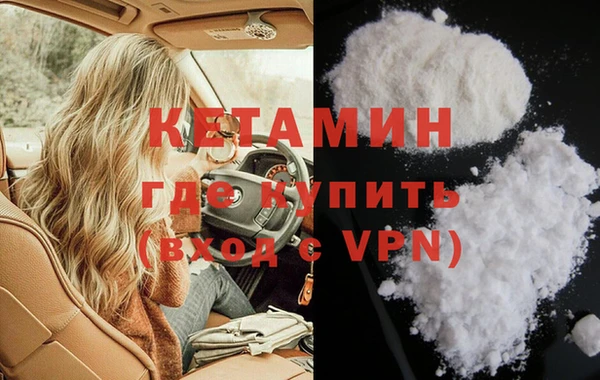 кокаин VHQ Нязепетровск