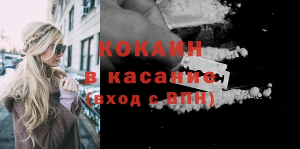 COCAINE Домодедово