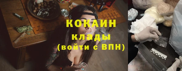 кокаин VHQ Нязепетровск