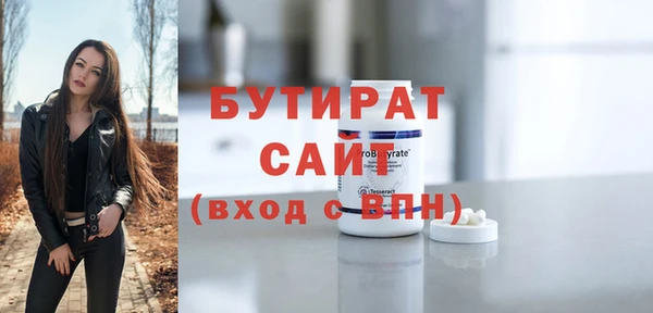 скорость mdpv Новодвинск
