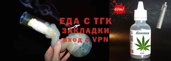 меф Няндома