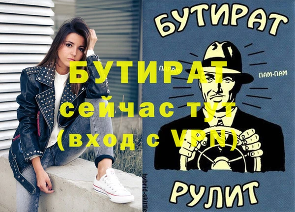 стаф Тихорецк