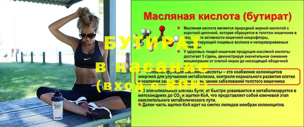 скорость Новокубанск