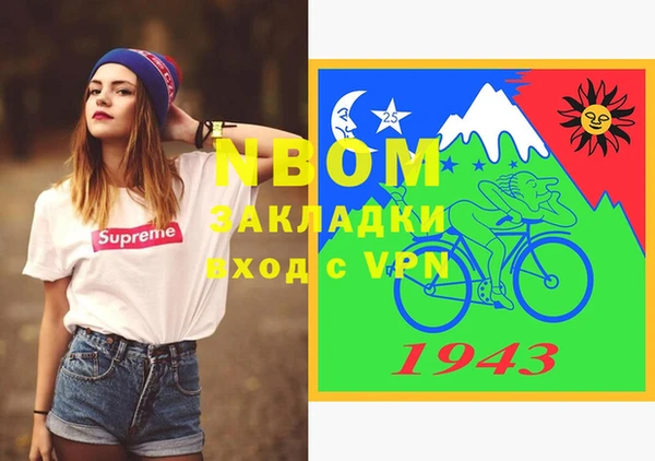меф Няндома