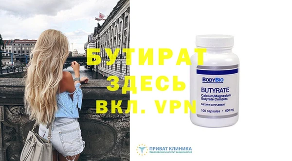 кокаин VHQ Нязепетровск