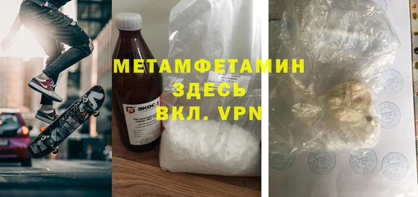 гидропоника Нягань