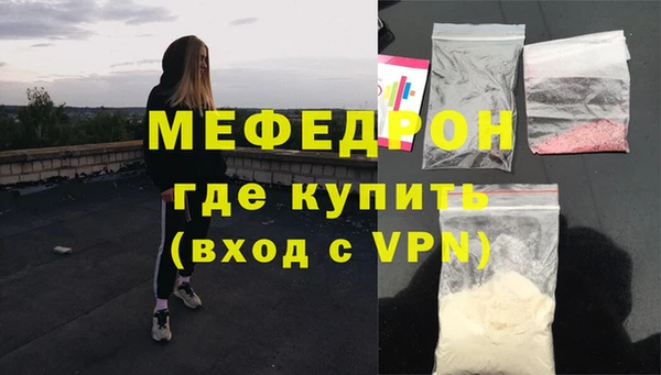 меф Няндома