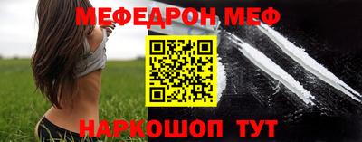 кокс Бийск