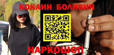 кокс Бийск