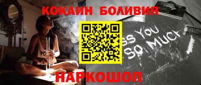 кокс Бийск