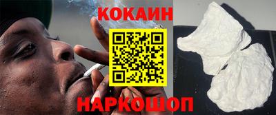 кокс Бийск