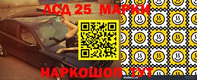 кокс Бийск