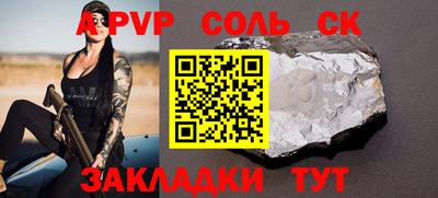 кокс Бийск