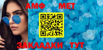 кокс Бийск