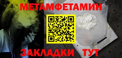 кокс Бийск