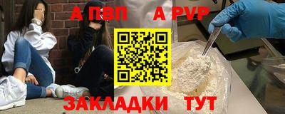 кокс Бийск