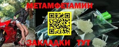 кокс Бийск