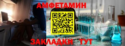 кокс Бийск