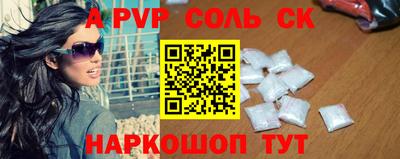 кокс Бийск