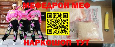 кокс Бийск