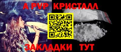 кокс Бийск