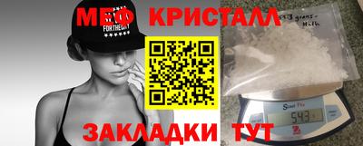 кокс Бийск