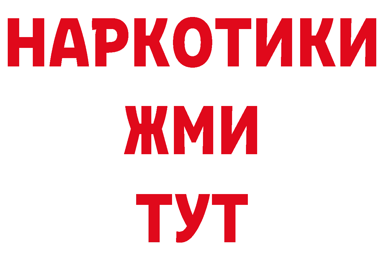 МЯУ-МЯУ VHQ зеркало сайты даркнета блэк спрут Балашов