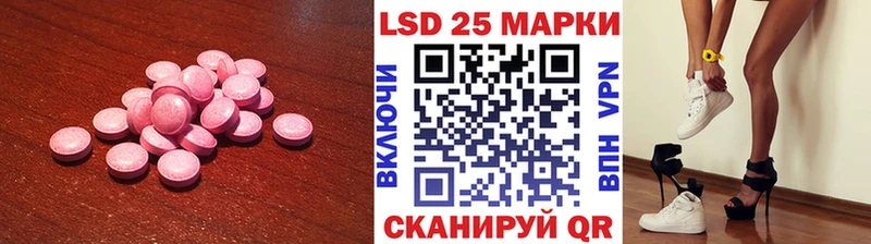 Лсд 25 экстази ecstasy  Балашов 