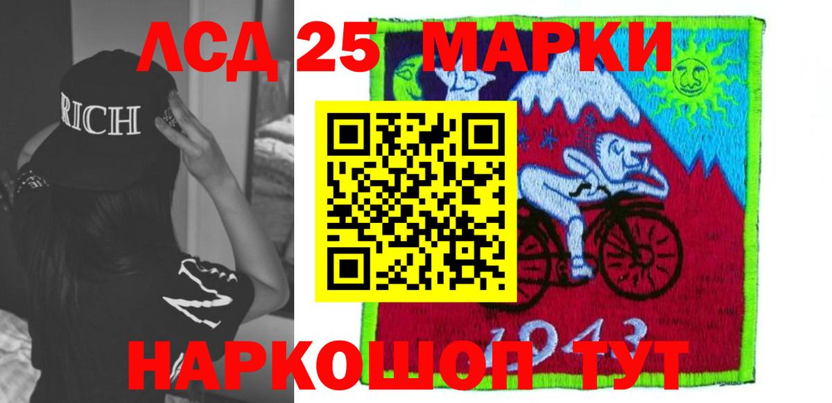 ЛСД экстази  Лсд 25 экстази кислота  Вход с VPN  omg как зайти  Балашов  ЛСД экстази ecstasy 