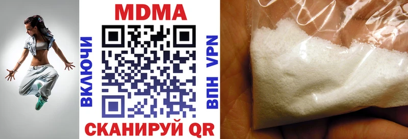 МДМА crystal Балашов