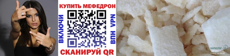 блэк спрут зеркало  что такое   Балашов  Меф мука 