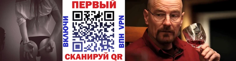Первитин Methamphetamine  купить наркотик  Балашов 