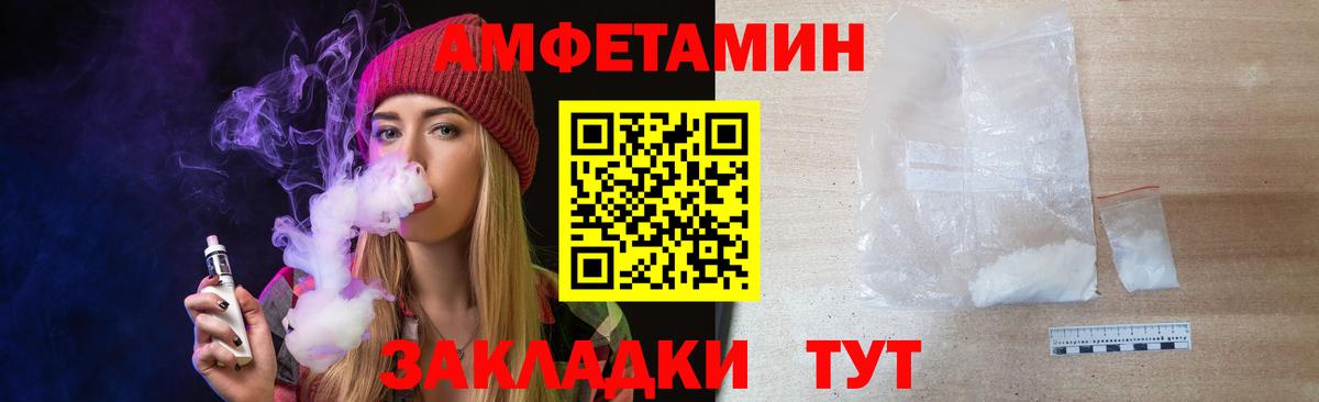 Балашов  МЕТАМФЕТАМИН витя  Вход с VPN 