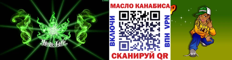 ТГК вейп с тгк  кракен как зайти  Балашов 