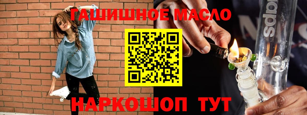 ТГК Wax  Вход с VPN  Балашов 
