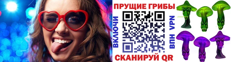 Галлюциногенные грибы GOLDEN TEACHER Балашов