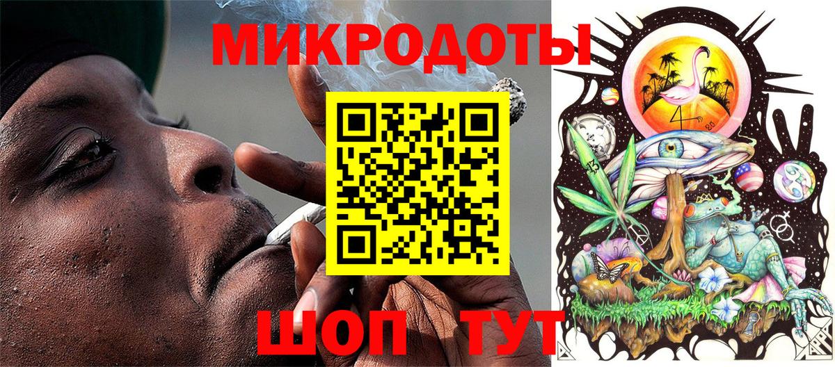 Псилоцибиновые грибы GOLDEN TEACHER  Вход с VPN  Балашов 