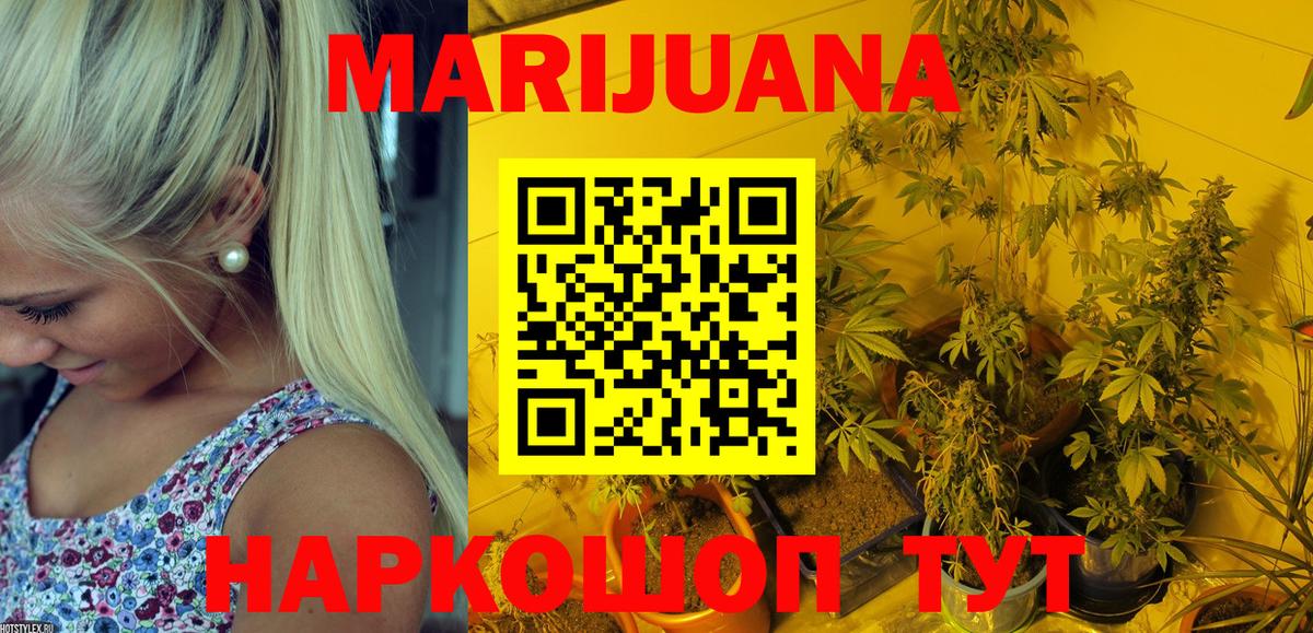 Балашов  COCAIN  Alpha-PVP  МДМА  Меф  25-NBOMe  ГАШИШ  Мяу-Мяу  Марки ЛСД  Вход с VPN  АМФЕТАМИН 